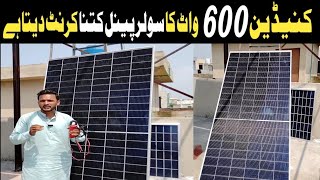 Canadian 600w Solar Panel quality Test  Canadian 600w Solar panel Review [upl. by Artsa]