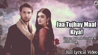 Ja Tujhe Maaf Kiya  Singer Nabeel Shaukat amp Aima Baig  With Lyrics  Sad Song [upl. by Bess]