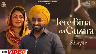 Tere Bina Na gujara Hai Full Video Satinder Sartaaj  Pehla Tere Nain Me Dekhe  New Punjabi Song [upl. by Rachele695]