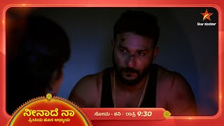 ವಿಕ್ರಮ್‌ ನೋವಿಗೆ ಔಷಧಿ ಹಾಕ್ತಿರೋ ವೇದಾ  Neenadhena  Ep 79  9 December 2024  Star Suvarna [upl. by Aihtennek]