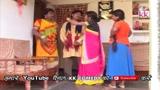 Rohit Chandel Scene 2  Kotwar Bhadak Ge  CG COMEDY  Chhattisgarhi Natak  Hd Video 2019 [upl. by Demetris606]