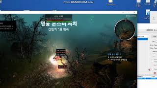 치트엔진cheat engine 사용법feat 그림던 반디캠 [upl. by Nyllewell703]