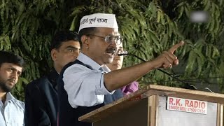 Congress has rejected AAPs alliance proposal in Delhi Kejriwal [upl. by Romano]