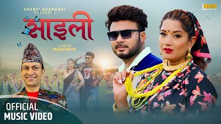 Saili साईंली  Bhagawan Bhandari • Shanti Bhandari • Kajish Shrestha • New Lok Dohori Song 2080 [upl. by Timmons690]