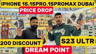 iphone price in dubai  S23 ultra price in dubai  iphone 15 price in Dubaidubai iPhone dream point [upl. by Kirrad]