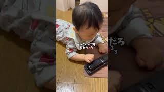 男の子ベビーの遊び方 赤ちゃん 赤ちゃんのいる生活 男の子 baby babyboy 車 おもちゃ リモコン ずり這い ハイハイ shortvideo shorts [upl. by Hellman]