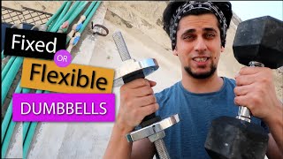 Fixed vs FlexibleAdjustable Dumbbells  How to Buy Dumbbells for Home Gymin hindi [upl. by Eidnyl924]