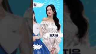 홍지윤 행사 포스터 속 빛나는 트롯 바비🤩🤩 [upl. by Bliss]