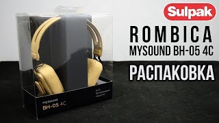 Накладные наушники Rombica MySound BH05 4C распаковка wwwsulpakkz [upl. by Ynaittirb]