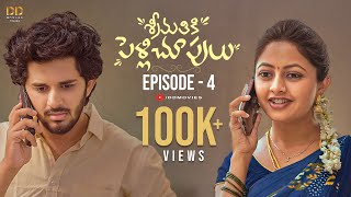 Srimathiki Pelli Choopulu  EPISODE  4  Deekshika Jadav  Naveen  DD Movies [upl. by Renckens560]