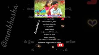 Tuneega tuneega lyrical song from Manasantha Nuvve  Uday Kiran  ytshorts trending viralshort [upl. by Akinnej697]