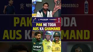 PAKISTAN NE TODA AUSTRALIA KA GHAMAND pakvsaus babarazam cummins rizwan [upl. by Mukul805]