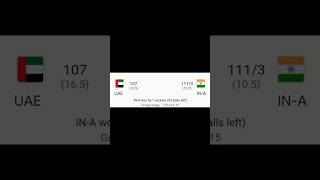 India vs UAE match highlights cricket india viralshorts short [upl. by Atteloc]