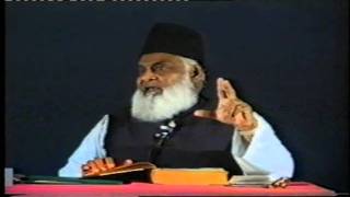 1647 Tafseer Surah AlBaqarah By Dr Israr Ahmed [upl. by Tdnaltroc]