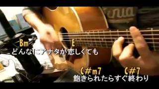 【歌ってみた】たつやまる Rainbow GirlGuitar Arrange【弾き語り】 [upl. by Ybur]