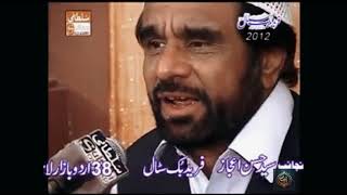 BERA MUHMMAD WALA BY YUSAF MEMON [upl. by Steen744]