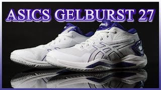 ASICS GELBURST 27 實鞋介紹  全能速度型實戰球鞋，小改款降低筒身更靈活～ [upl. by Sldney]