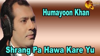 Shrang Pa Hawa Kare Yu  Humayoon Khan  HD Song [upl. by Peonir]