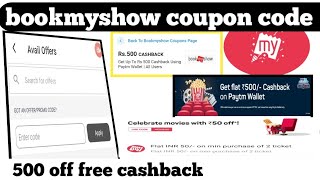 bookmyshow coupon code  bookmyshow coupon code 2023  book my show [upl. by Lankton68]