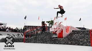 FULL BROADCAST Women’s Skateboard Street Final  X Games Shanghai 2019 [upl. by Dael]