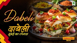 Street Style Mumbai Dabeli Recipe with Dabeli Masala mumbai street food [upl. by Ladiv]