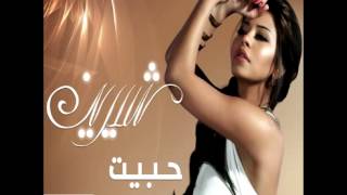 Sherine  Mabalash  2010  شيرين  ما بلاش [upl. by Acenes876]