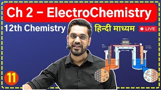 12th Chem  Lec  11  Electrochemical Series  Chवैद्युतरसायन ElectroChemistry [upl. by Naibaf869]