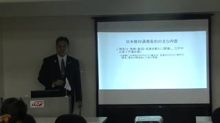 14 「条約改正への道のり」 ～141004 黒田裕樹の歴史講座 [upl. by Eniak]