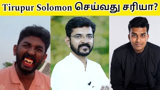 Tirupur Solomon செய்வது சரியா John Jebaraj  Keba A [upl. by Midas]