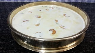 ചവ്വരിയിട്ട സേമിയ പായസം II SEMIYA PAYASAM TRADITIONAL KERALA PAYASAM  Ep 16 [upl. by Anirbas]