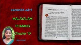 ROMANS 10 MALAYALAM BIBLE QUIZ [upl. by Anazus]