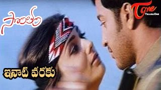 Sontham  Telugu Songs  Eenati Varaku  Aryan Rajesh  Namitha [upl. by Maxentia]