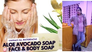 Aloe Avocado 🥑 Face Body Soap 🧼 ll FLPindia ll Forever Living Products [upl. by Ledairam]