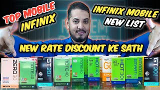 ALL INFINIX MOBILE New price list ⚡ Big Discount today ⚡ price update ⚡infinixmobileprice [upl. by Dorcy]