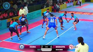 Maharashtra vs Vidarbha  70th Senior National Mens Kabaddi Championship Maharashtra [upl. by Arraeit]