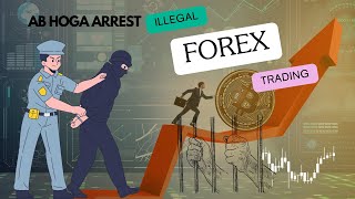 Trading in Forex Market Legal or Illegal  How to trade in forex Market Legally [upl. by Herson]