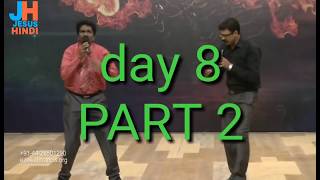 drEzekiah Francis BHOPAL HINDI ENGLISH BIBLE STUDY PART 2 [upl. by Ecnirp544]