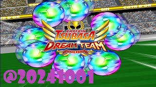 【足球小將翼夢幻隊 Captain Tsubasa Dream Team キャプテン翼～たたかえドリームチーム】SSR票劵招募 SSR Ticket Transfer SSRチケットガチャ [upl. by Winfred293]