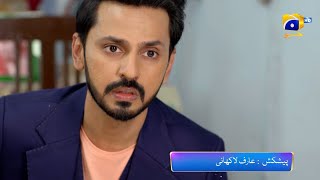 Bechari Qudsia  Episode 40 Promo  Tonight at 700 PM only on Har Pal Geo [upl. by Ainigriv]