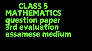 3rd unit evaluation question paper class 5 mathes PTassam [upl. by Aloap]