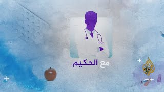 منظمة الصحة العالمية تدعو أوربا إلى تحرك عاجل للحد من انتشار جدري القرود [upl. by Aiciram18]