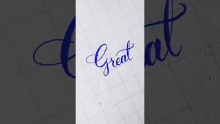 How to write Great in cursive writing  az cursive handwriting shorts handwriting cursivewriting [upl. by Ralph86]