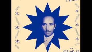 Ayalew Mesfin  Lanchi min serche [upl. by Hgielra]