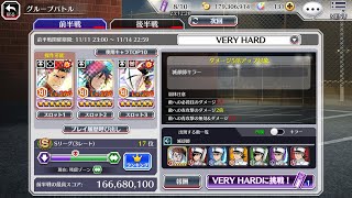 BLEACH Brave Souls Guild Quest Melee Quincy 52801s [upl. by Kaspar]