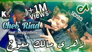 Cheb Riad 2021 Zahri Malek M3awej  زهري مالك معوج  ©  Avec Majid Linfinity  TikTok🔥 [upl. by Otreblon781]