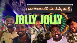 Full jolly  bagalukunte maramma jatre  kannada vlog [upl. by Anallise]