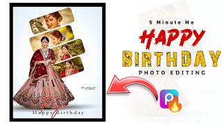 PicsArt Viral Happy Birthday Photo Editing  PicsArt Birthday Photo Editing  RC editing club [upl. by Restivo]