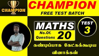 TNPSC FREE TEST BATCH 2025  TNPSC GROUP 4  CHAMPION TEST  3 group4 freetestbatch 2025 tnpsc [upl. by Ahsaekal]