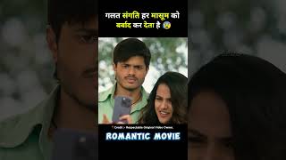 south romantic movie baby full movie hindi dubbed short movie southmovie [upl. by Jonis]