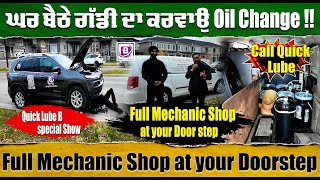 ਘਰ ਬੈਠੇ ਗੱਡੀ ਦਾ ਕਰਵਾਉ Oil Change  Full Mechanic Shop at your Doorstep Call Quick Lube [upl. by Aneda]